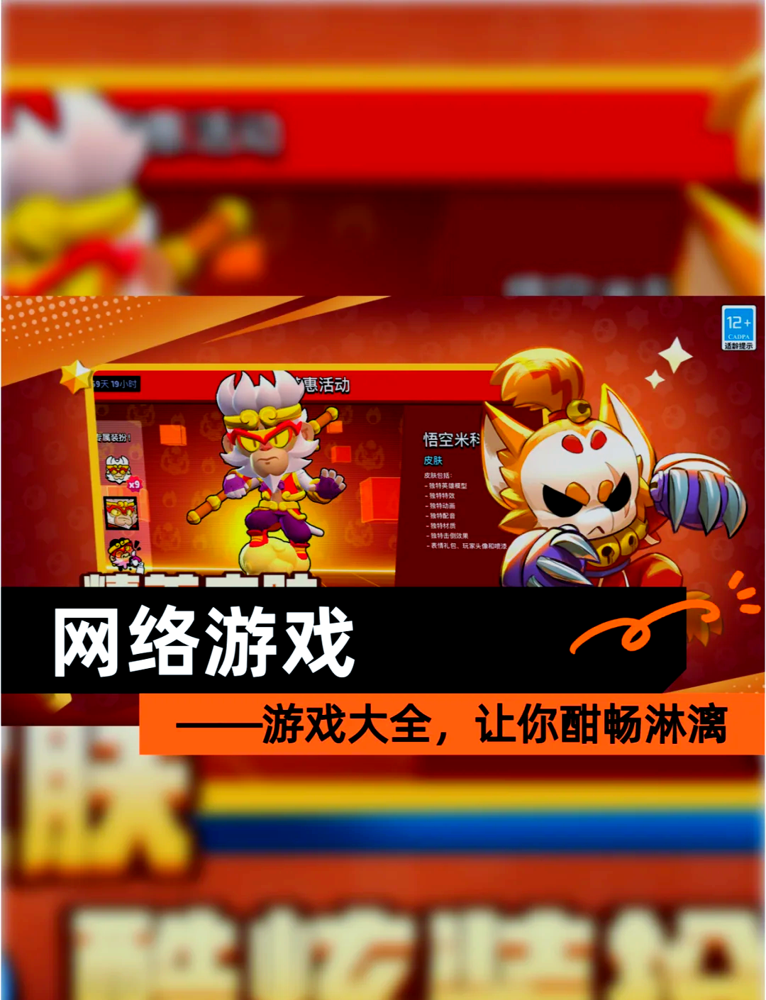 战火连连，各国精英齐聚竞技场