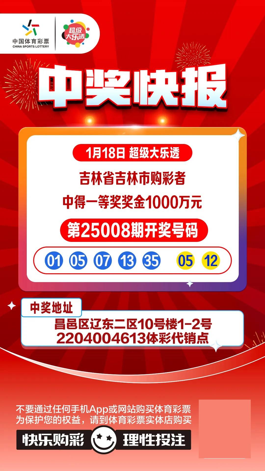 星空弈赛电脑版下载-包含河北华夏幸福豪取胜利，积分榜上逐渐崭露头角的词条